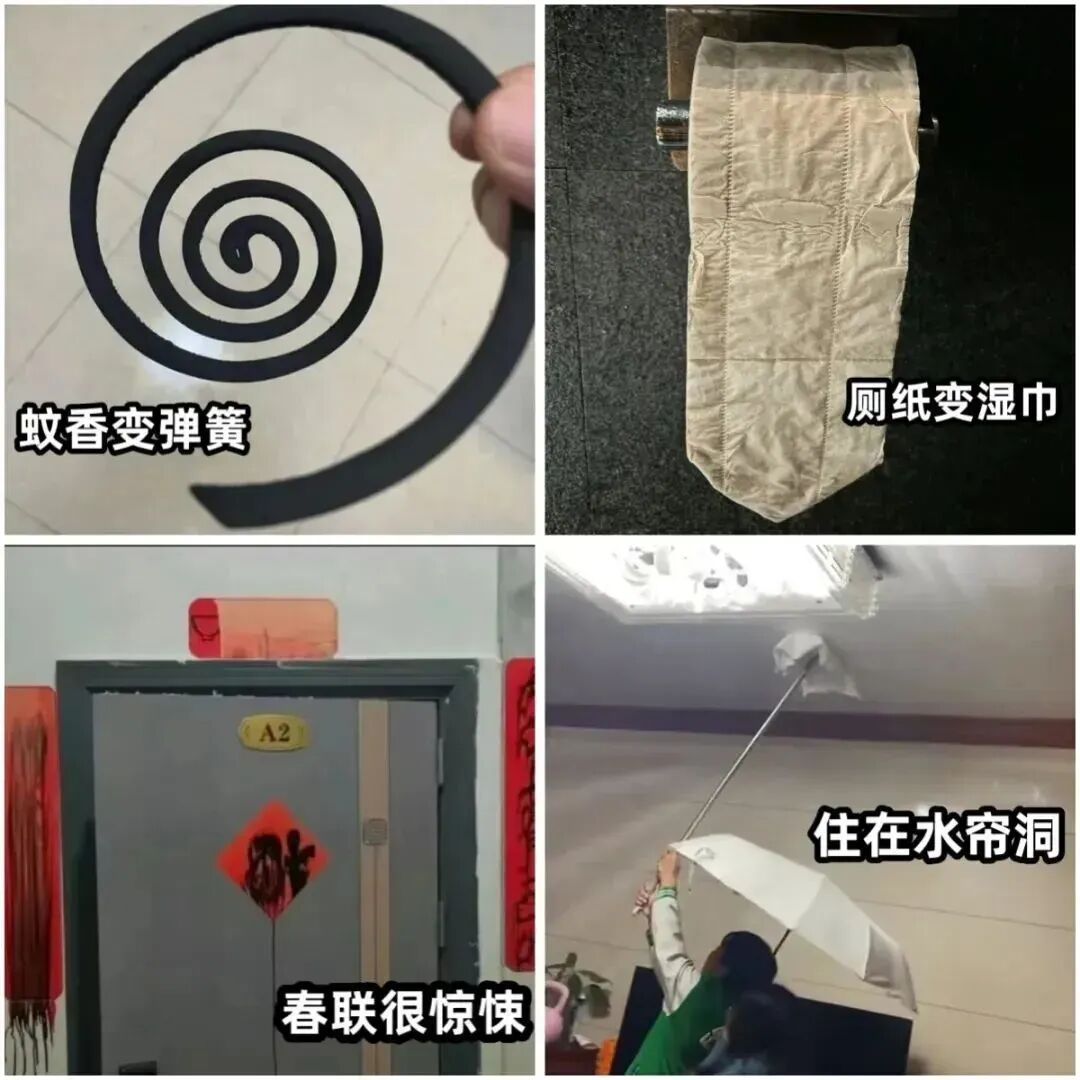 广东今年可能没有回南天，官方解释