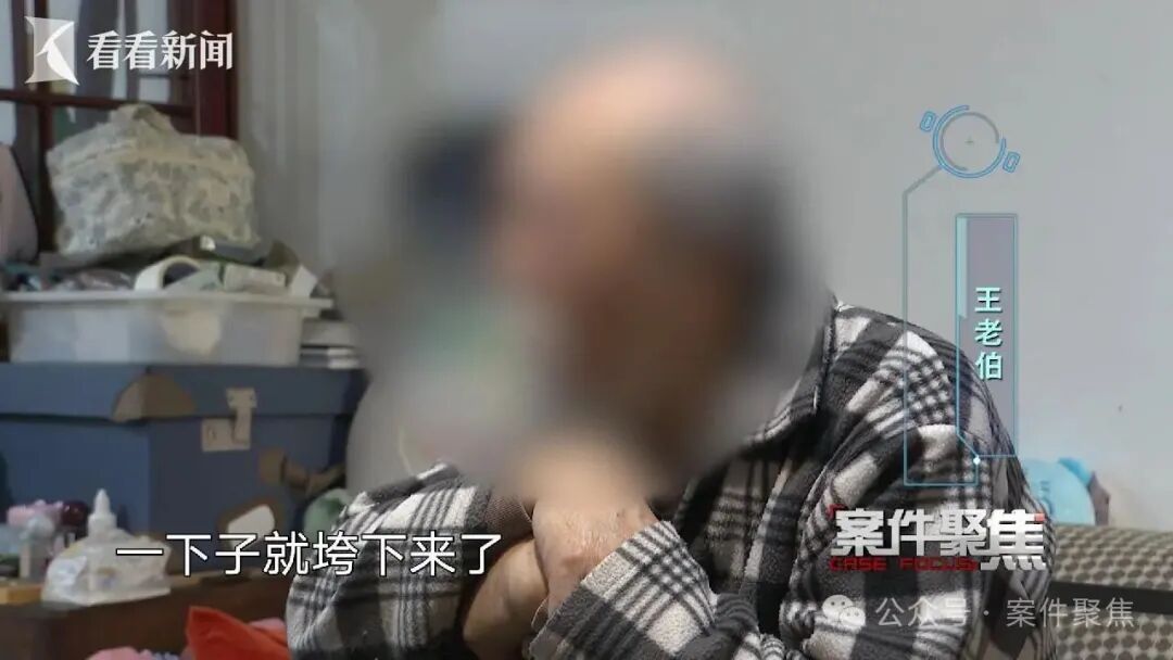 上海81岁外公卖掉唯一住房 硬扛监护2个未成年外籍外孙女责任