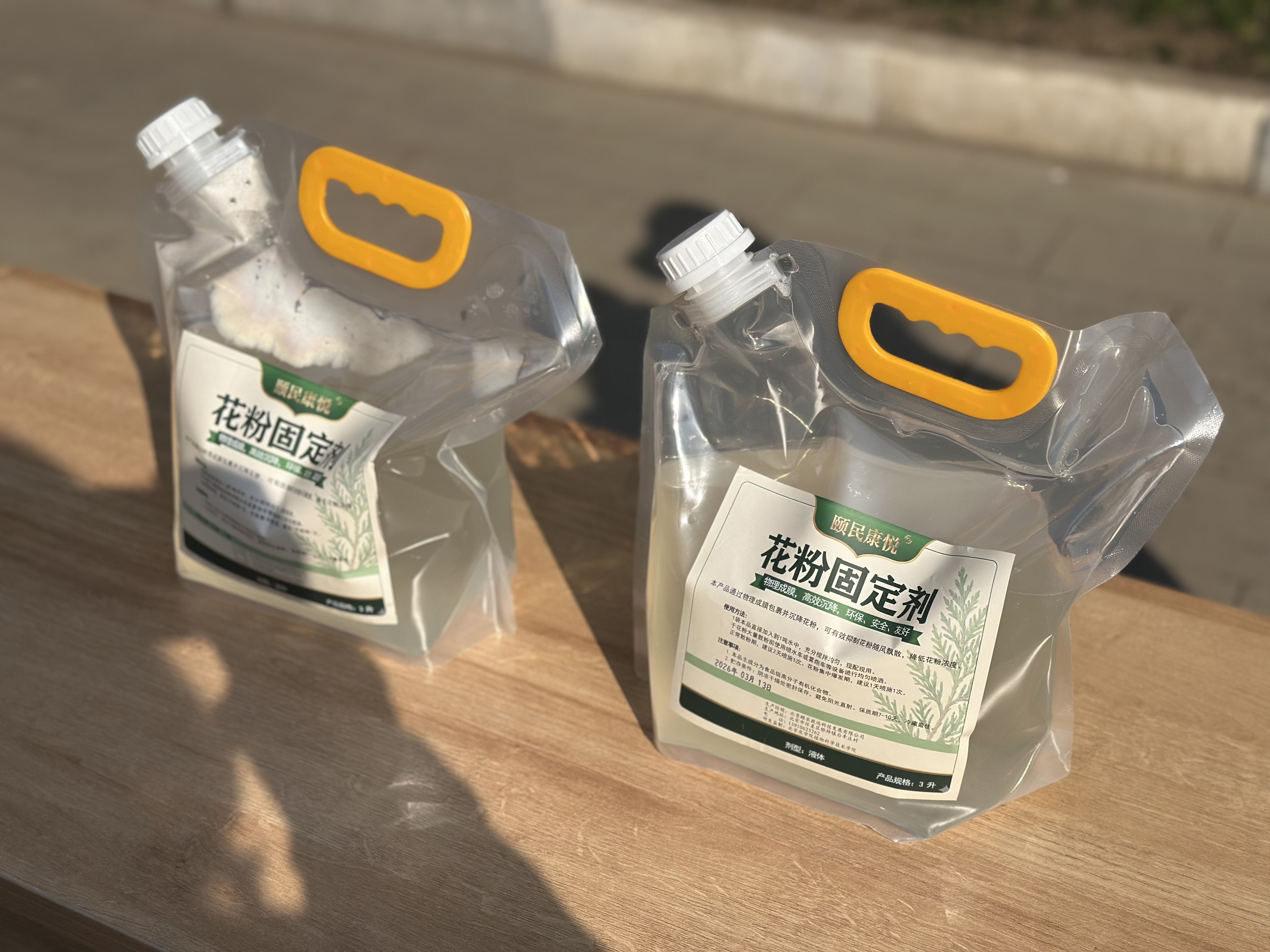 北京将迎柏科花粉浓度高峰 今年“治粉”有哪些新招 北京将迎柏科花粉浓度高峰 今年“治粉”有哪些新招