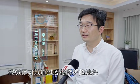 上海81岁外公卖掉唯一住房 硬扛监护2个未成年外籍外孙女责任