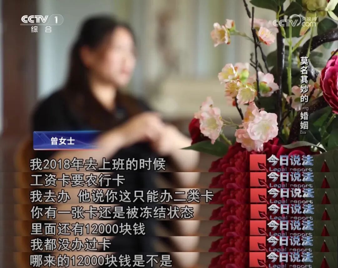 女子去民政局离婚被告知办不了，原因是名下同时存在四段婚姻……