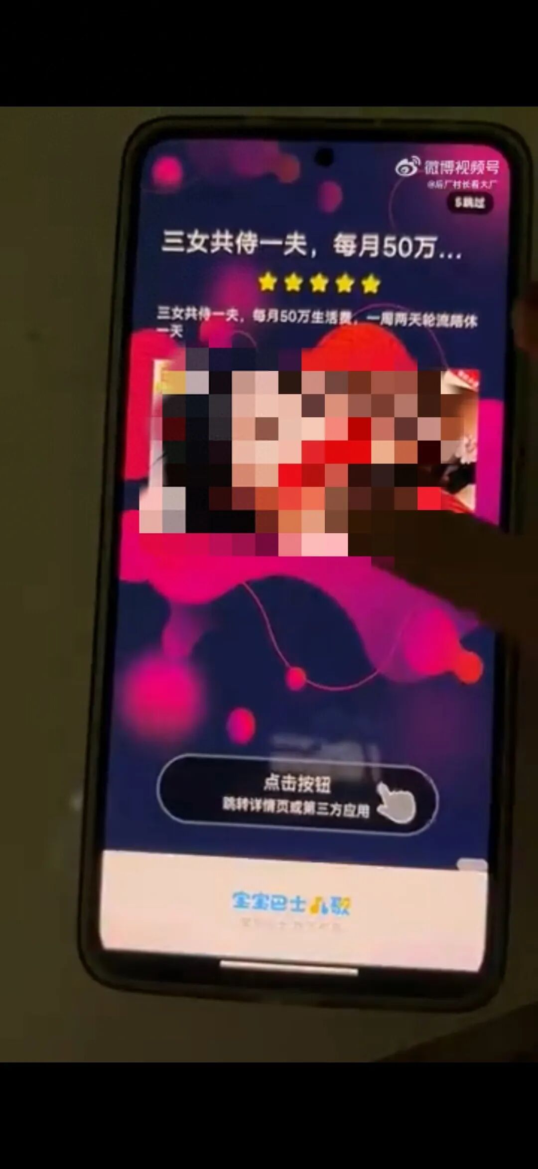 获利3.68元，被罚30万元！该！