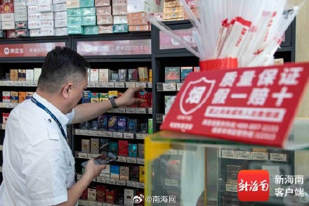 美宜佳被曝成假烟集中地,海口突击查获假烟走私烟116条 美宜佳被曝成假烟集中地,海口突击查获假烟走私烟116条