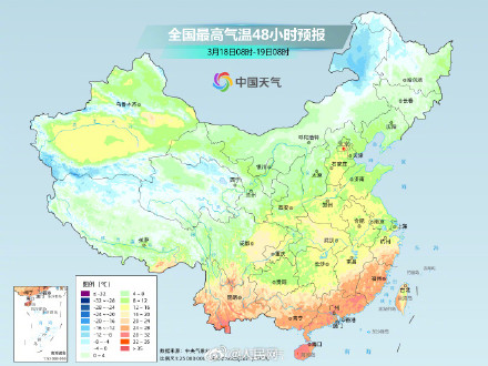 提醒！北方乱穿衣模式开始了