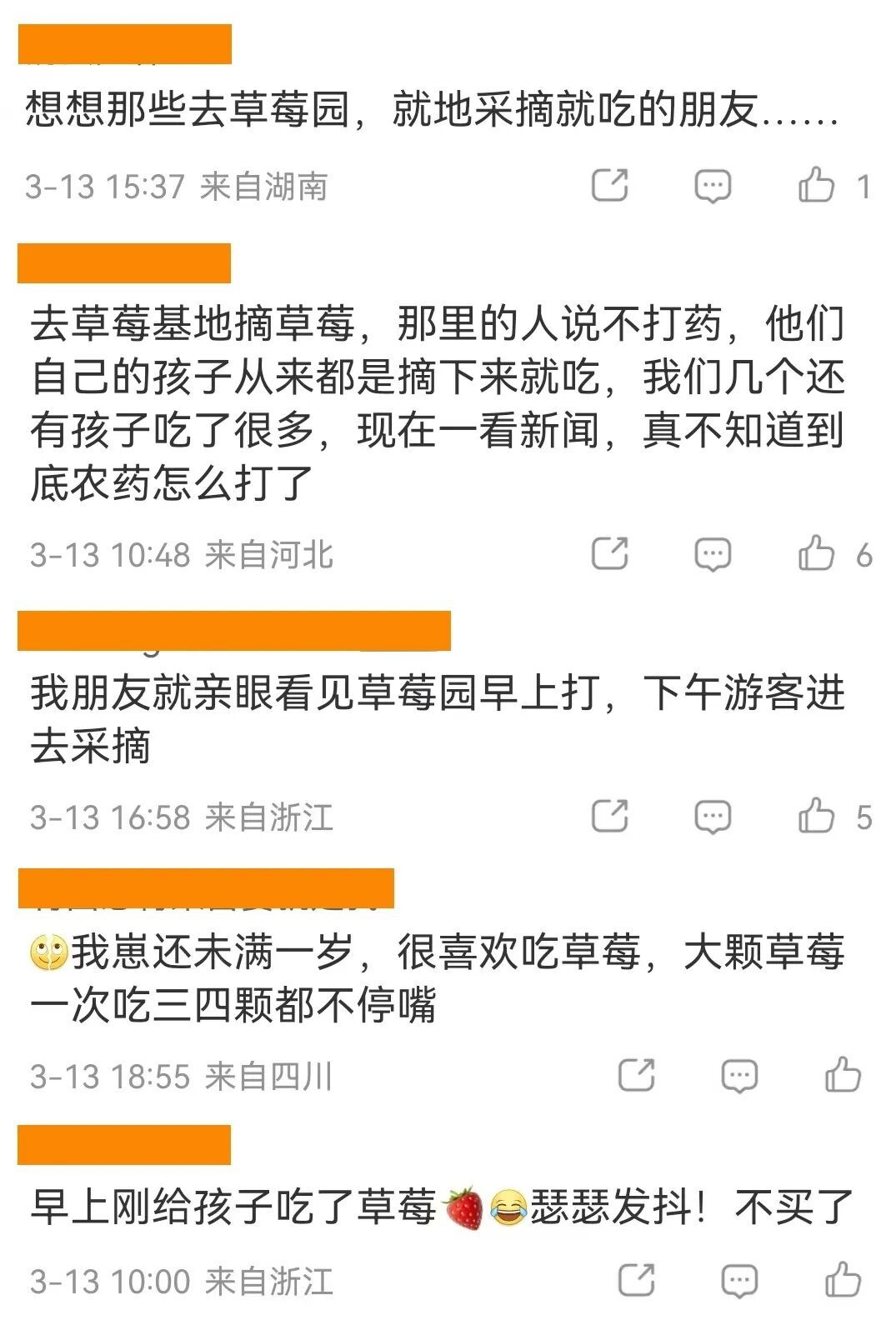 网红产品紧急下架！已经买了的先别吃…