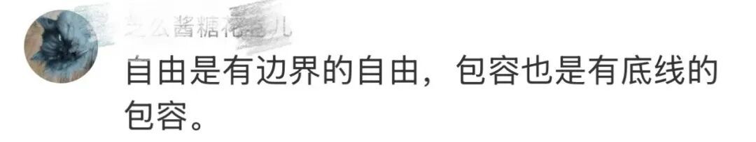 “为什么我花钱进不了?”男子男扮女装进故宫遭拒不依不饶 “为什么我花钱进不了?”男子男扮女装进故宫遭拒不依不饶