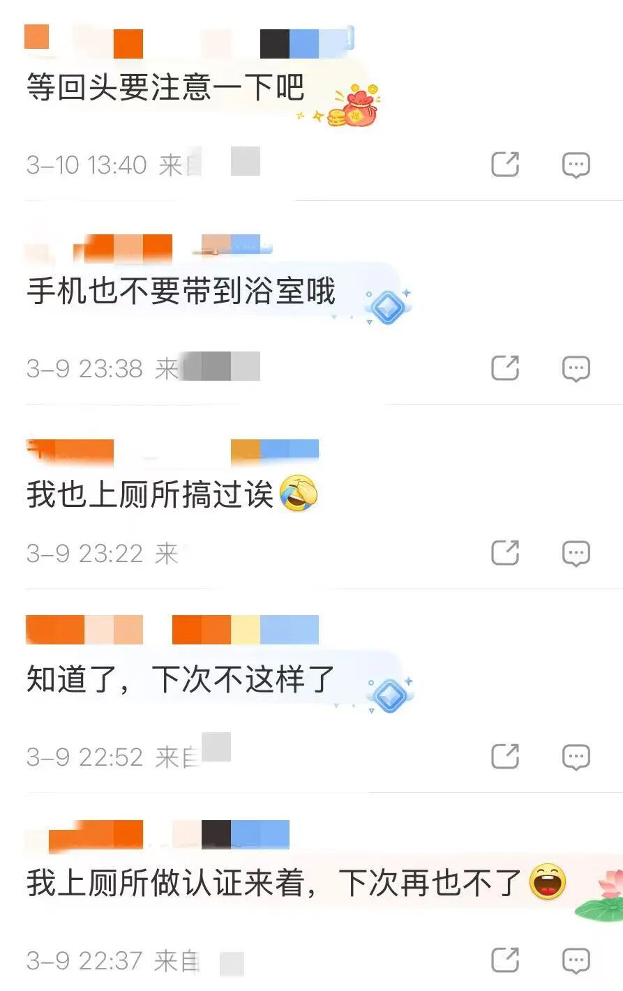 人脸认证会拍到上半身？闪烁的红绿蓝光有啥用？