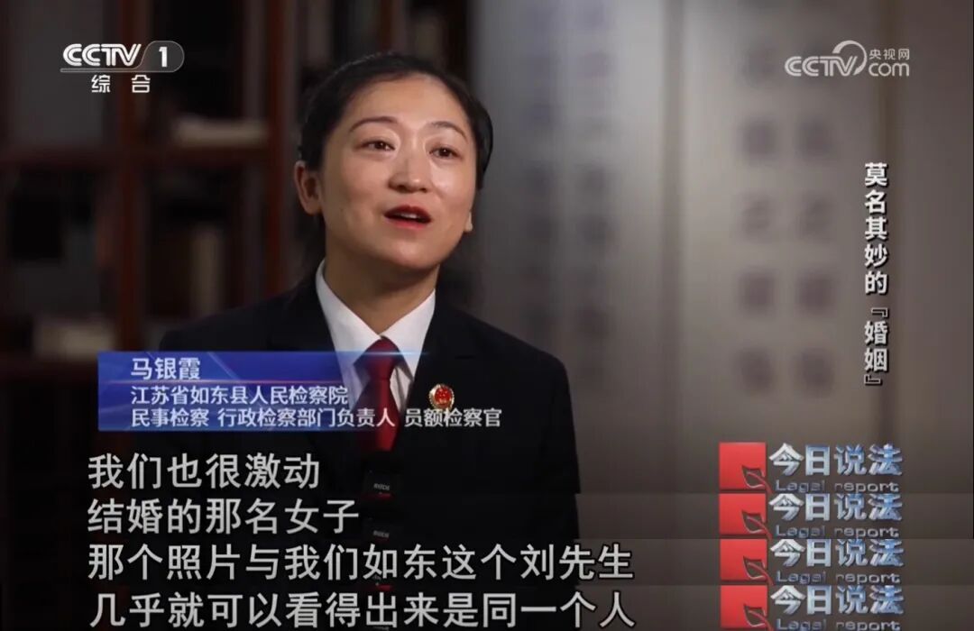 女子去民政局离婚被告知办不了，原因是名下同时存在四段婚姻……