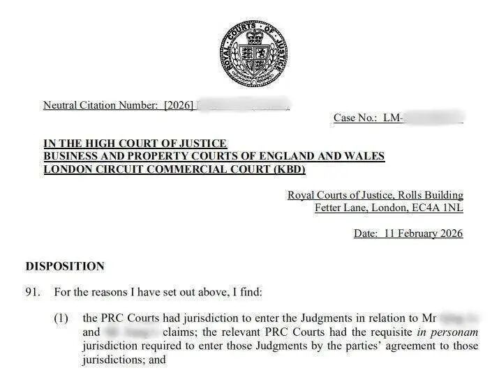 夫妻欠债2.45亿移居海外，还声称中国法院无管辖权？消息：两人被跨境追索