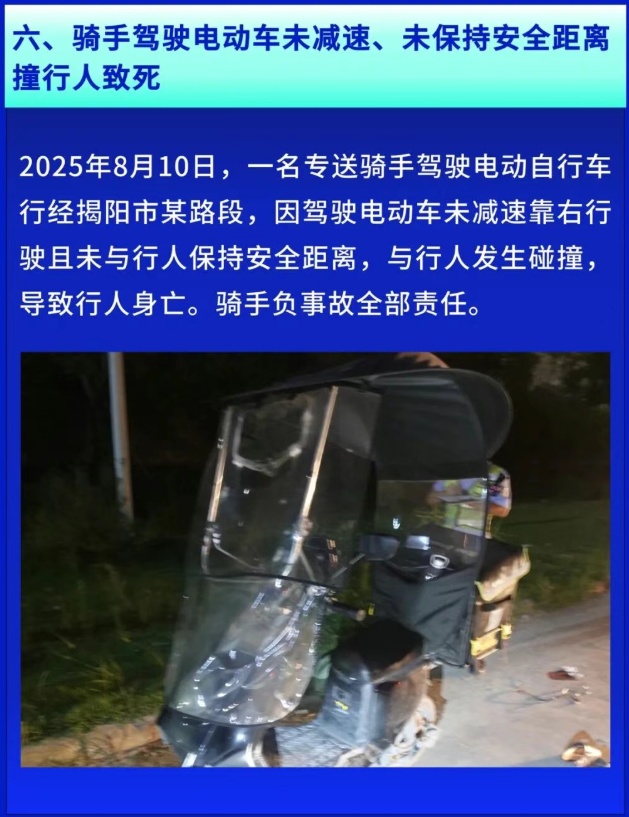 您的快递、外卖已无法送达！因为小哥……