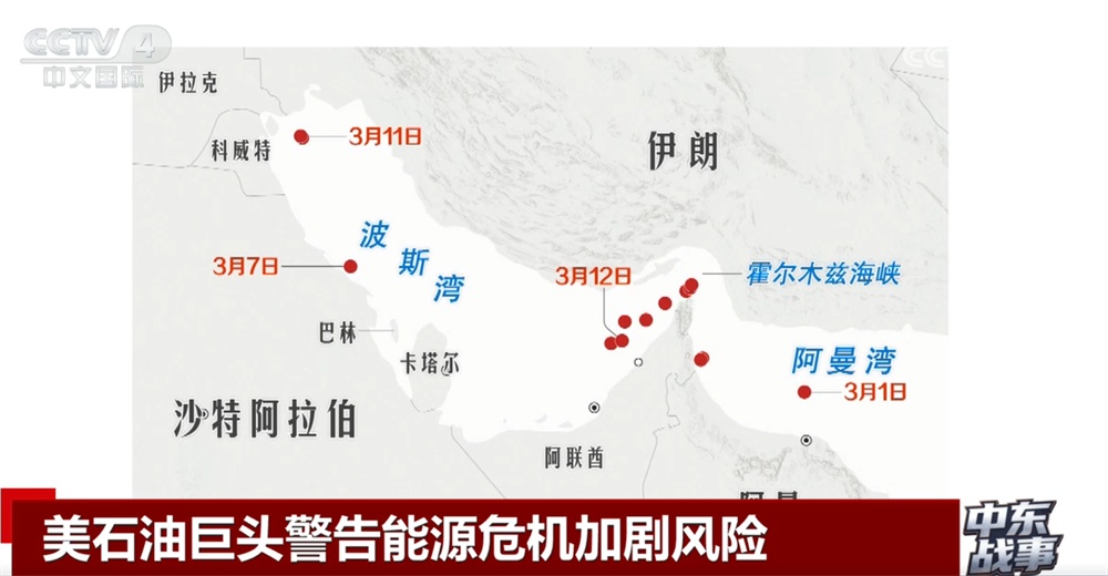 美石油巨头警告能源危机加剧风险 油价上涨让美民众负担加重“苦不堪言” 美石油巨头警告能源危机加剧风险 油价上涨让美民众负担加重“苦不堪言”