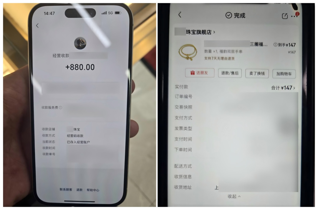 奇了怪！脖子里的金项链怎么越戴越轻了