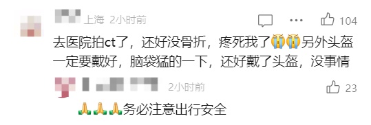 又来！上海街头大量出现，中招市民苦不堪言！将持续到4月，重要提醒