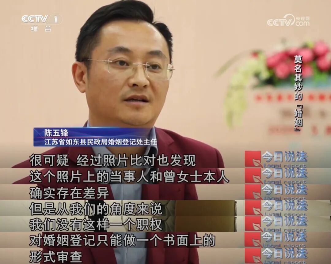 女子去民政局离婚被告知办不了，原因是名下同时存在四段婚姻……