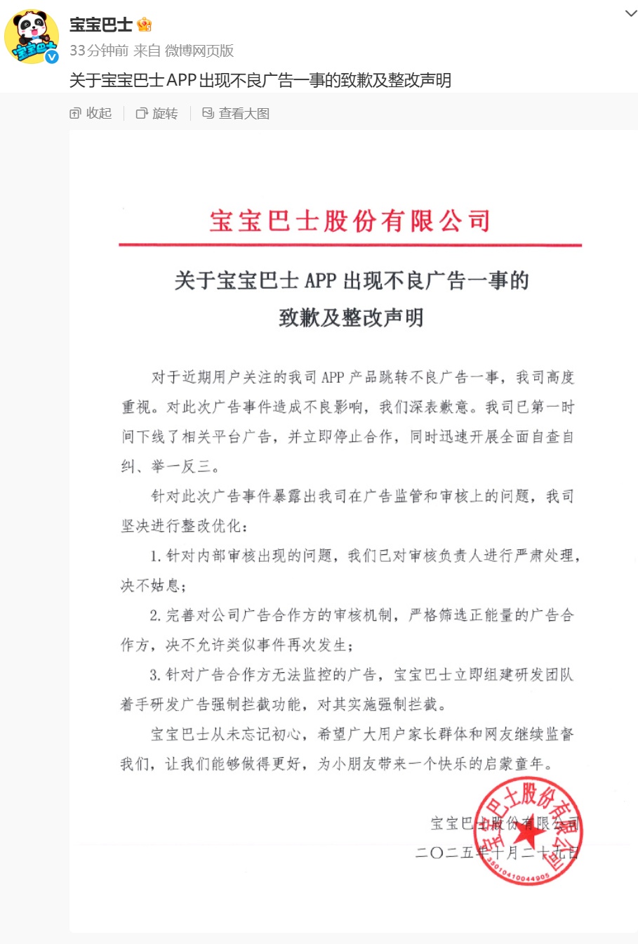 获利3.68元，被罚30万元！该！