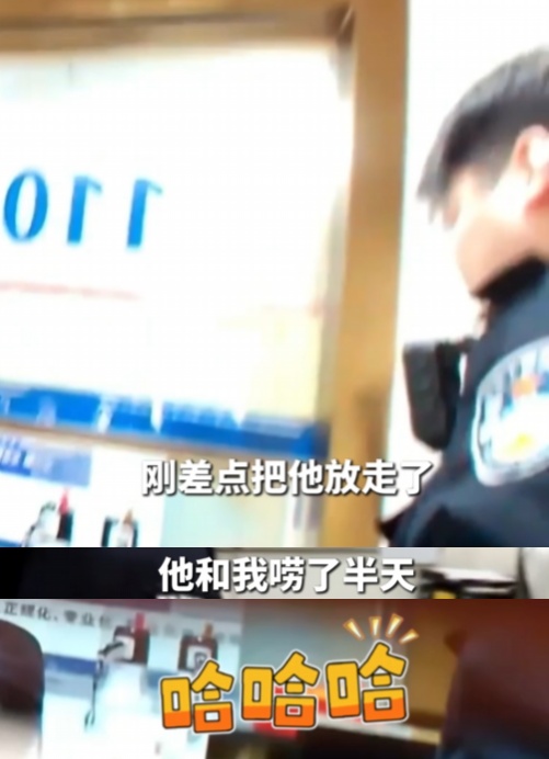 不交租金“交”自己！租客这波“钝感”操作，民警都笑了