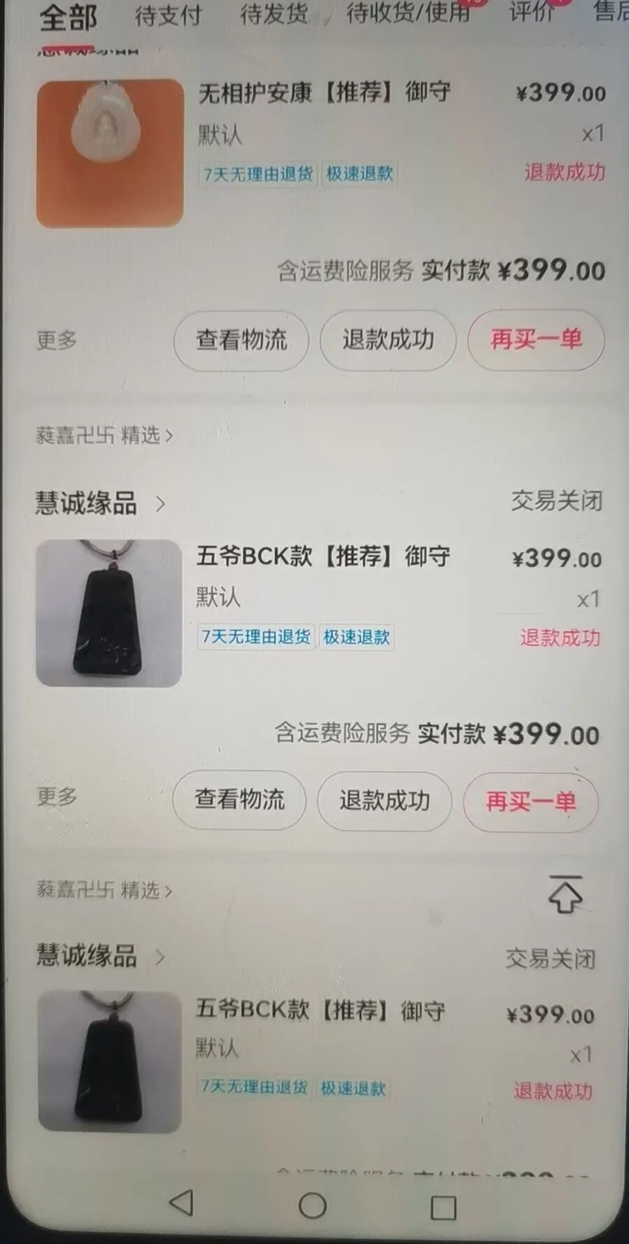 花5万元“低价捡漏”，1个月买了40多幅“名画”，越想越不对劲