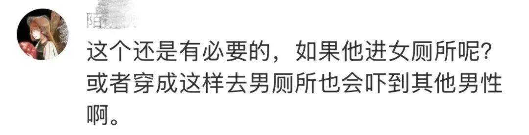 “为什么我花钱进不了?”男子男扮女装进故宫遭拒不依不饶 “为什么我花钱进不了?”男子男扮女装进故宫遭拒不依不饶