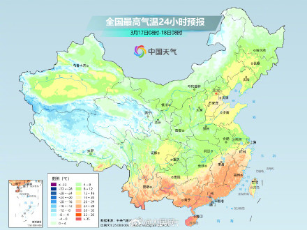 提醒！北方乱穿衣模式开始了