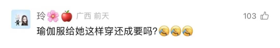 女子因身形臃肿被注意！身上衣服没摘吊牌？一查吓一跳