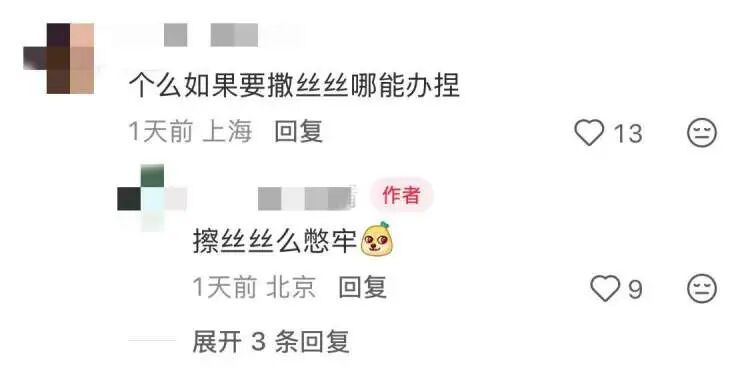 真躺着赚钱？崇明森林睡眠挑战赛招募，第一名“睡神”奖金3000元，却引发网友疑问...