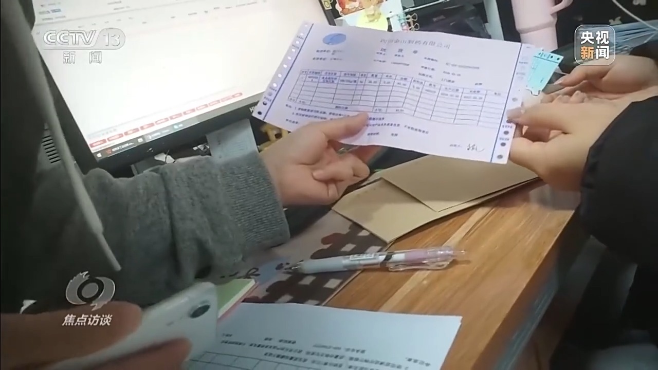 重拳整治“漂白鸡爪”等涉食品问题 守护舌尖上的安全 重拳整治“漂白鸡爪”等涉食品问题 守护舌尖上的安全