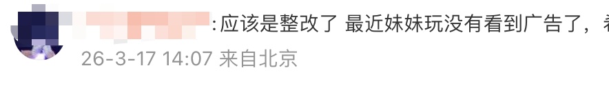 获利3.68元，被罚30万元！该！