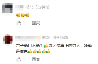 成都两男子开车发生争执，互吐口水“魔法攻击”，网友：好一个“君子动口不动手”