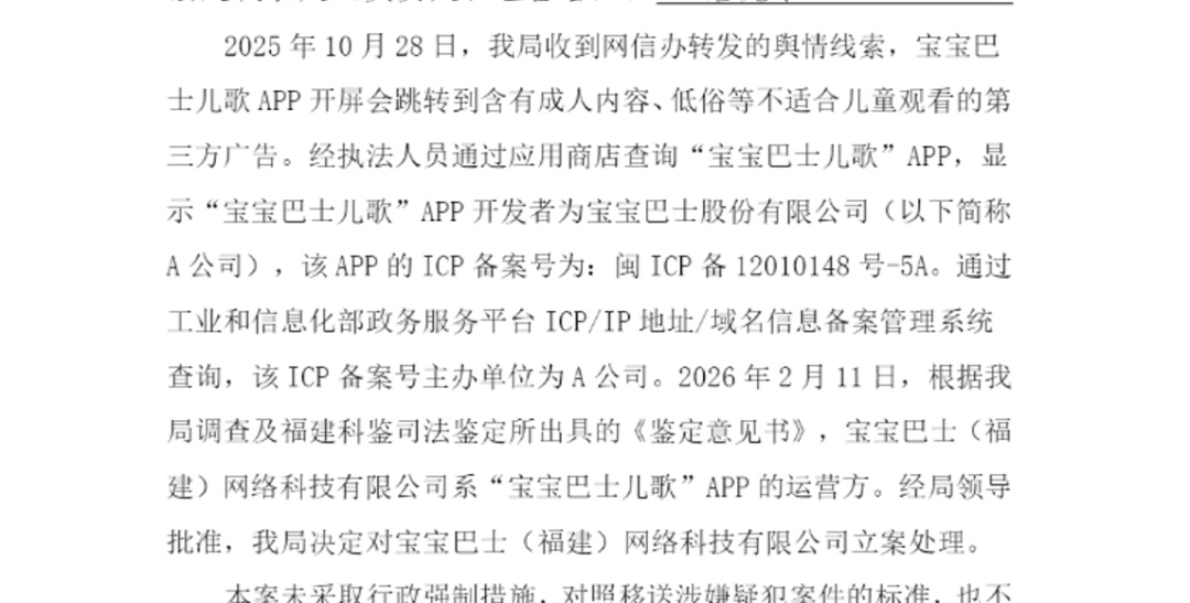 获利3.68元，被罚30万元！该！