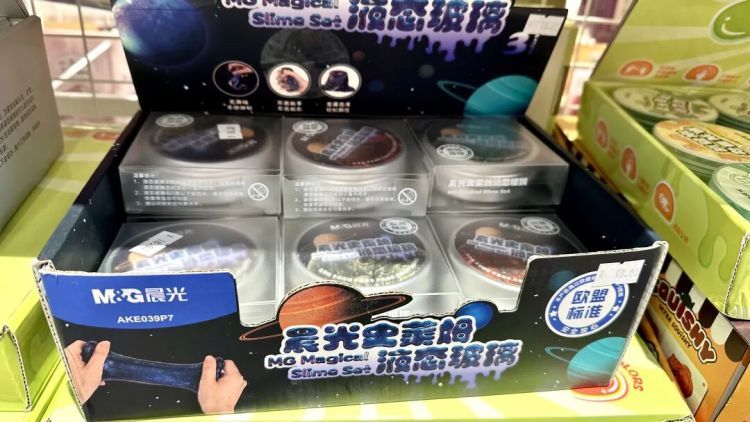 泥类玩具掀起销售热潮，很多家庭买过，劣质产品气味刺鼻，紧急提醒