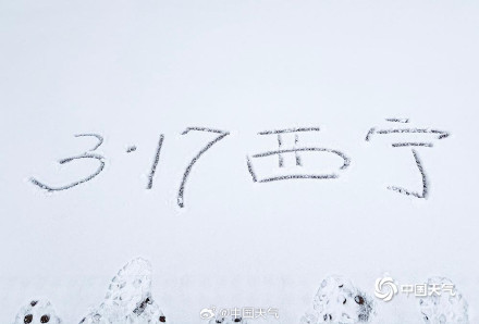 青海西宁迎降雪 大地一片银白