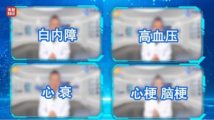 来问 | AI也会被“投毒”？315曝光的骗局有多离谱🫣