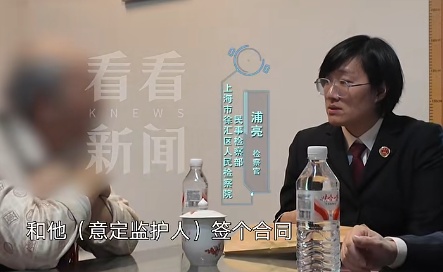 上海81岁外公卖掉唯一住房 硬扛监护2个未成年外籍外孙女责任