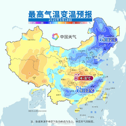 冷空气快闪一天就跑 北方开启乱穿衣模式