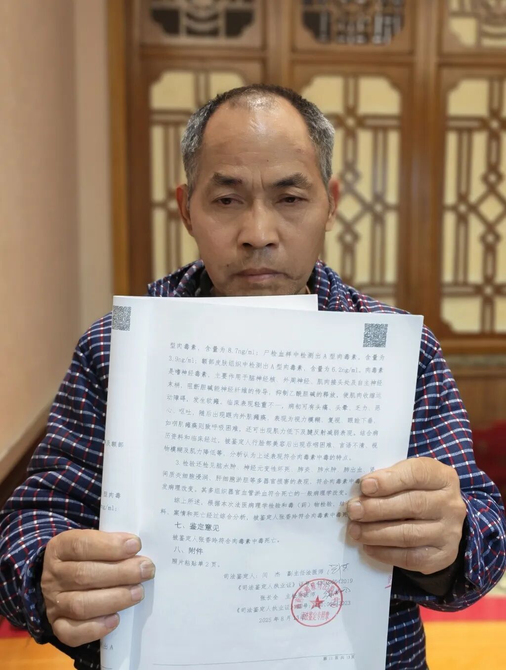 34岁女子“脸部美容”后身亡，半年后警方立案、负责人被取保候审