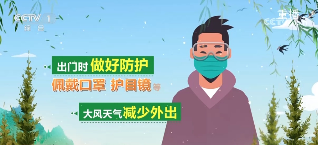 花粉过敏成“春日烦恼” 过敏“元凶”圆柏为何不能一砍了之? 花粉过敏成“春日烦恼” 过敏“元凶”圆柏为何不能一砍了之?