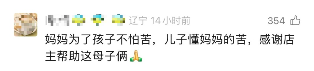 内蒙古店主让单亲妈妈带8岁儿子上班，孩子感恩专挑累活帮忙干，店主：懂事得让人心疼