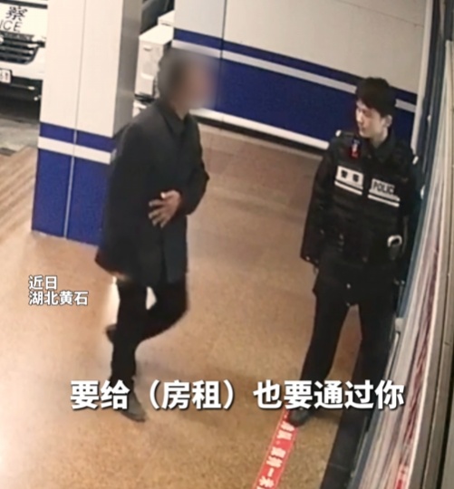 不交租金“交”自己！租客这波“钝感”操作，民警都笑了