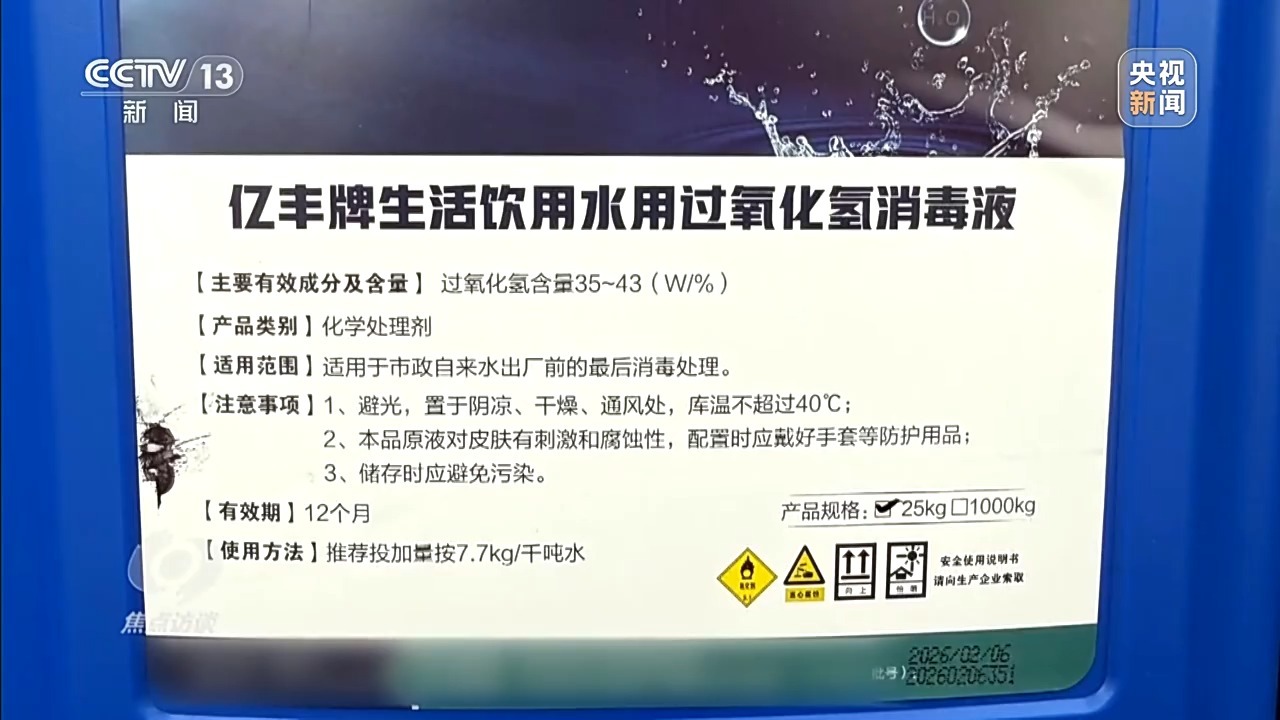 重拳整治“漂白鸡爪”等涉食品问题 守护舌尖上的安全 重拳整治“漂白鸡爪”等涉食品问题 守护舌尖上的安全