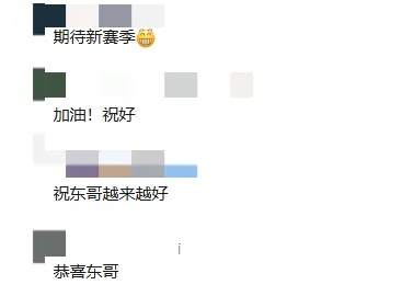 7月1日正式转会!樊振东官宣加盟杜塞尔多夫俱乐部 7月1日正式转会!樊振东官宣加盟杜塞尔多夫俱乐部