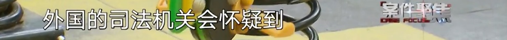 上海81岁外公卖掉唯一住房 硬扛监护2个未成年外籍外孙女责任