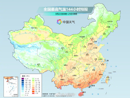 提醒！北方乱穿衣模式开始了