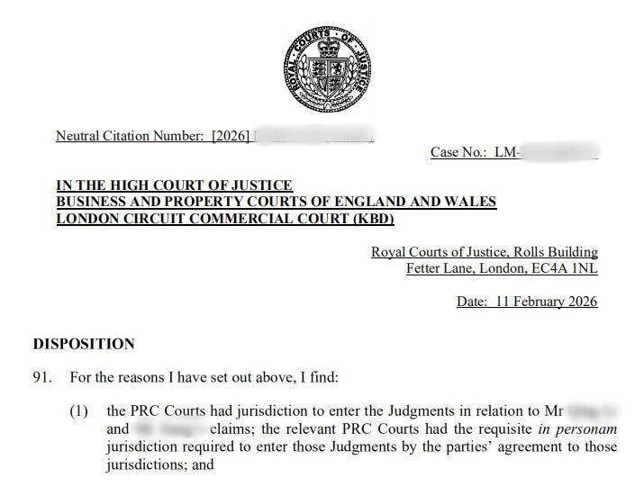 夫妻欠债2.45亿移居海外被跨境追索，南京法院5起民商事判决得到英国法院承认