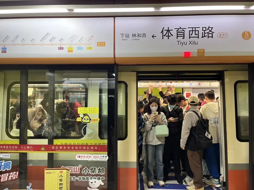 三号线非高峰期番禺广场短线车被取消，广州地铁回应