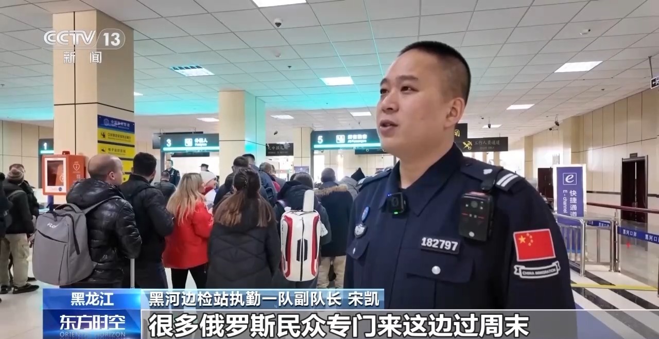 对俄免签半年 黑龙江俄籍游客增长超六成 对俄免签半年 黑龙江俄籍游客增长超六成