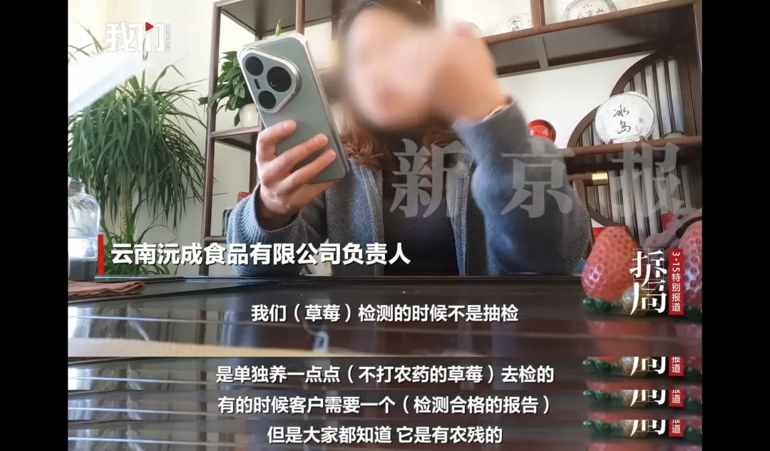 冻干草莓紧急下架！已经买了的先别吃！