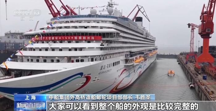 出坞倒计时 第二艘国产大型邮轮有哪些新突破？