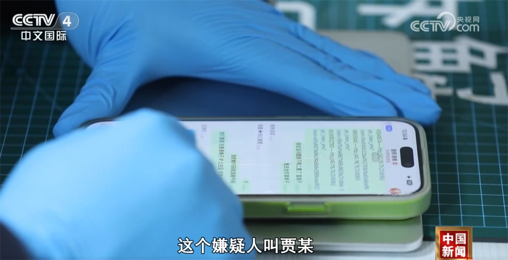 一组完整个人信息20—30元？！阻击“AI换脸”黑灰产