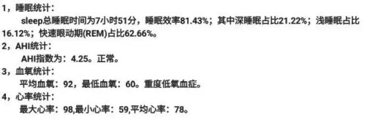 真躺着赚钱？崇明森林睡眠挑战赛招募，第一名“睡神”奖金3000元，却引发网友疑问...