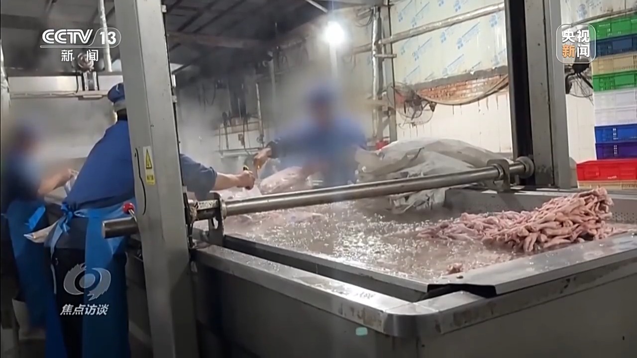 重拳整治“漂白鸡爪”等涉食品问题 守护舌尖上的安全 重拳整治“漂白鸡爪”等涉食品问题 守护舌尖上的安全